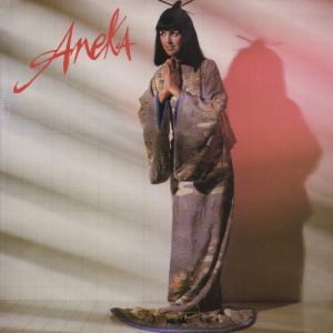 Aneka - album